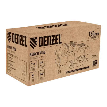 Тиски слесарные DENZEL BVH-150, 150 мм, поворотные, стальная направляющая, с наковальней