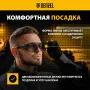 Очки защитные DENZEL открытые, поликарбонатные, увеличенная дымчатая линза, регулируемые дужки