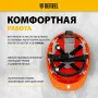 Каска защитная ударопрочная DENZEL ABS/PC, плавная регулировка, модель «Форвард» (К-05), оранж.