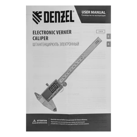 Штангенциркуль DENZEL 150 мм, электронный, большой дисплей, с глубиномером