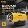 Газовая тепловая пушка DENZEL GHG-15, 15 кВт, 500 м3/ч, пропан-бутан