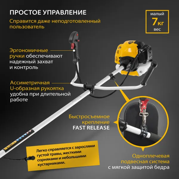 Триммер бензиновый DENZEL DTL-33, 33 см3, неразъемная штанга
