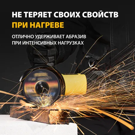 Круг отрезной по металлу DENZEL 125 х 1,0 х 22,2 мм, A60QBF