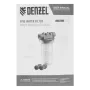 Фильтр тонкой очистки DENZEL 97282 F2, объем 2 л, диаметр 1 дюйм