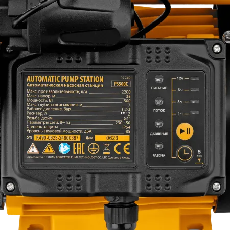 Насосная станция DENZEL PS500C, 500 Вт, напор 35 м, 2200 л/ч, ресивер 2 л, блок управления