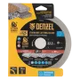 Диск алмазный отрезной DENZEL ф125 х 22,2 мм, Сплошной, мокрое резание, HWD92