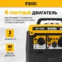 Генератор инверторный DENZEL GS-1100iF, 1,1 кВт, 230 В, ручной старт