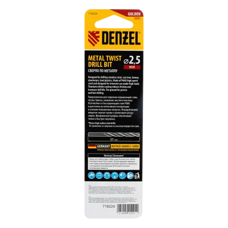 Сверло спиральное по металлу DENZEL 2,5 x 57 мм, Р6М5, Golden Tip, 2шт.