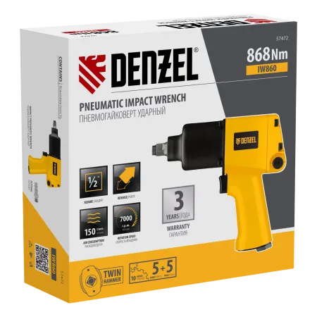 Пневмогайковерт ударный DENZEL IW860, 1/2, 7000 об/мин, 868 Нм