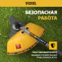 Триммер бензиновый DENZEL DTL-37-4T, 4-тактный, 37 см3, неразъемная штанга