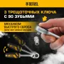 Набор инструментов DENZEL 1/2", 1/4", 3/8", CrV, S2, пластиковый кейс, 216 предметов