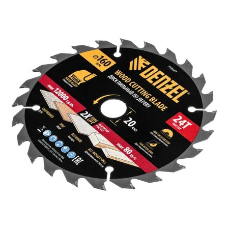 Пильный диск по дереву DENZEL ф160 х 20 мм, 24 зубьев