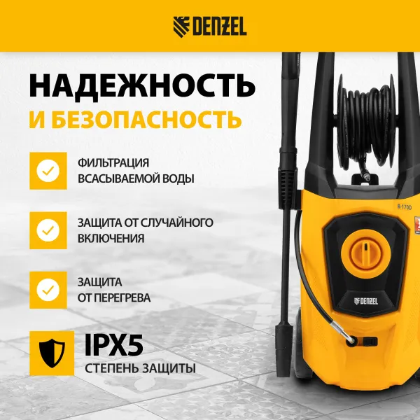 Моечная машина высокого давления DENZEL R-170D, 2000 Вт, 170 бар, 360 л/ч, с барабаном