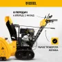 Снегоуборщик бензиновый DENZEL SBL 711DT PRO, 420cc, гусеницы, эл.старт, блок. дифф.