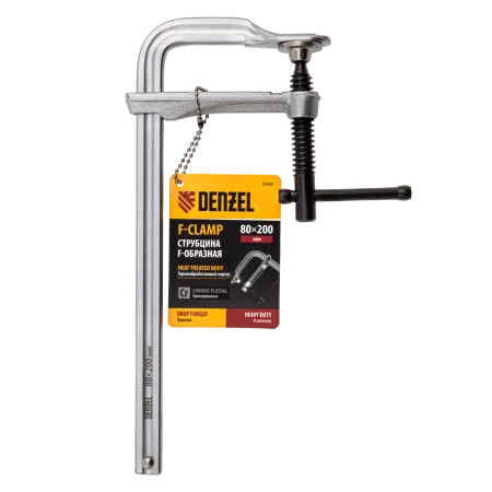 Струбцина DENZEL F-образная, 80x200мм, кованая