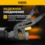 Клещи переставные DENZEL обливные рукоятки, 240 мм