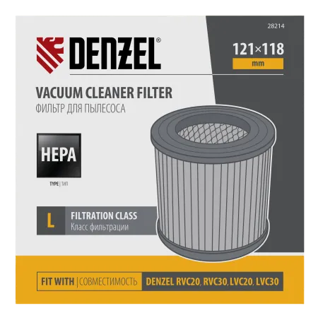 Фильтр каркасный-складчатый HEPA для пылесосов DENZEL RVC20, RVC30, LVC20, LVC30