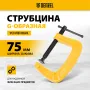 Струбцина DENZEL G-образная, усиленная, 75 мм