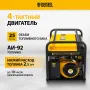 Генератор бензиновый DENZEL PS 70 EA, 7.0 кВт, 230 В, 25 л, электростартер
