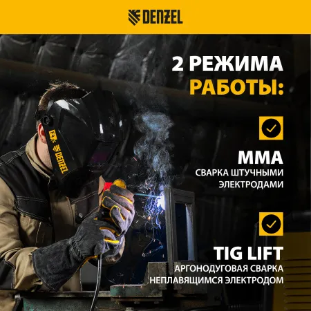 Аппарат инвертор. дуговой сварки DENZEL SDM-220 Top, 220 А, ПВ 60% кейс