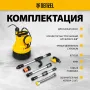 Дренажный насос для чистой воды DENZEL DPB400, 400 Вт, подъем 11 м, 5500 л/ч