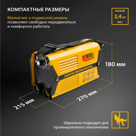 Аппарат инверторный дуговой сварки DENZEL DS-160 Compact, 160 А, ПВ 70%, 1.6-3.2 мм