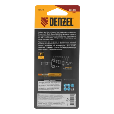 Сверло ступенчатое DENZEL 4-6-8-10-12-14-16-18-20 мм, Р6М5К5, 6-гр. хвостовик