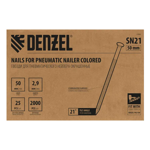 Гвозди DENZEL для пнев. нейлера (крашен.) длина - 50 мм, диам. - 2,9 мм, 2000 шт.