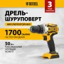 Дрель-шуруповерт аккумуляторная, бесщет. DENZEL BLDL-18-0 Li-Ion, 18 В