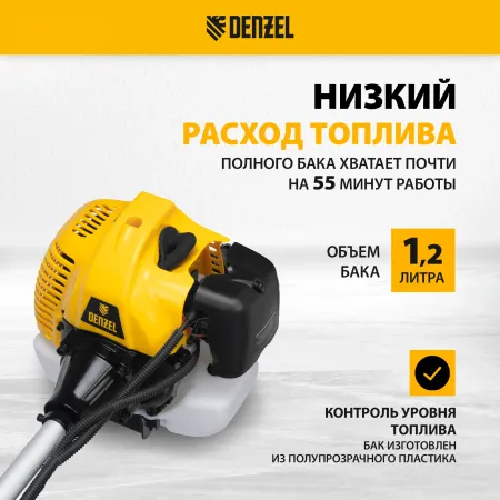 Триммер бензиновый DENZEL DT-52E, 52 см3, неразъемная штанга, электростартер, состоит из 2 частей