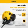 Триммер бензиновый DENZEL DT-52E, 52 см3, неразъемная штанга, электростартер, состоит из 2 частей