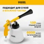 Пистолет для химчистки DENZEL DC1000, пневматический