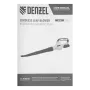 Воздуходувка аккумуляторная DENZEL AB-500, 60 м/с, 500 м3/ч, Li-Ion, 20 В