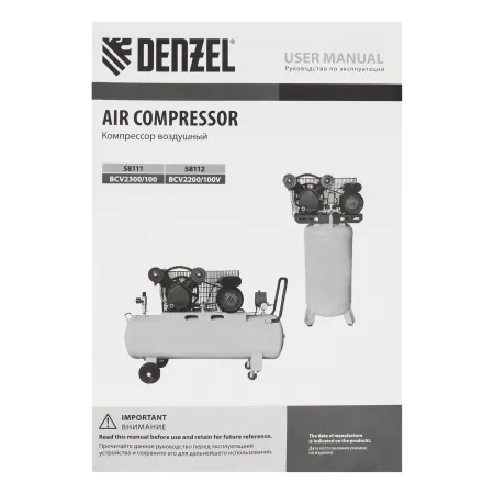 Компрессор воздушный DENZEL BCV2300/100, 2.3 кВт, ременный привод, 100 литров, 440 л/мин