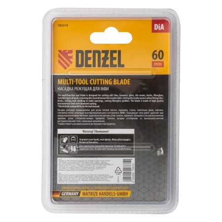 Насадка для МФИ DENZEL 782319 режущая сегментная, DiA, по камню и плитке, 57 мм