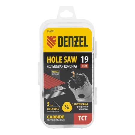 Коронка по металлу DENZEL 724001, 19 мм, твердосплавная