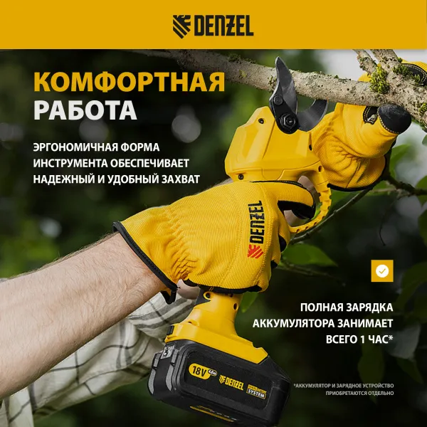 Секатор аккумуляторный DENZEL CP-30-0, 18В Li-Ion