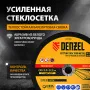 Круг отрезной по металлу DENZEL 230 х 2,0 х 22,2 мм, A36TBF, в метал.банке, 5 шт.