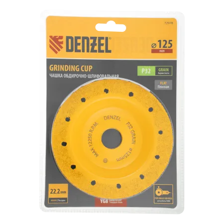 Чашка твердосплавная зачистная DENZEL, 125 мм, Плоская, мелкое зерно #32