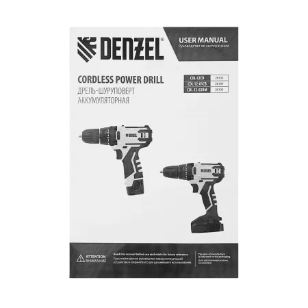 Дрель-шуруповерт аккумуляторная DENZEL CDL-12-02BM, Li-Ion, 12 В, 2 акк.