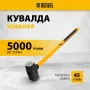 Кувалда DENZEL 5000 г, кованая, фибергласовая  рукоятка c TPR покрытием, 880 мм