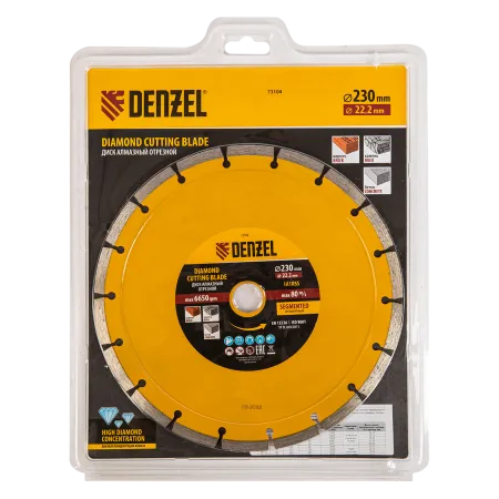Диск алмазный отрезной DENZEL73104, сегментный, 230 x 22.2 мм, сухая резка