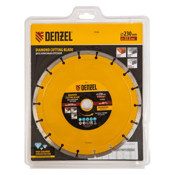 Диск алмазный отрезной DENZEL73104, сегментный, 230 x 22.2 мм, сухая резка