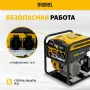 Генератор инверторный DENZEL GK-3800iF, 3,8 кВт, 230 В, ручной старт