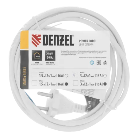 Шнур сетевой Energy Series DENZEL, ПВС, 3 м, 2 x 1 мм, с неразборной вилкой, белый