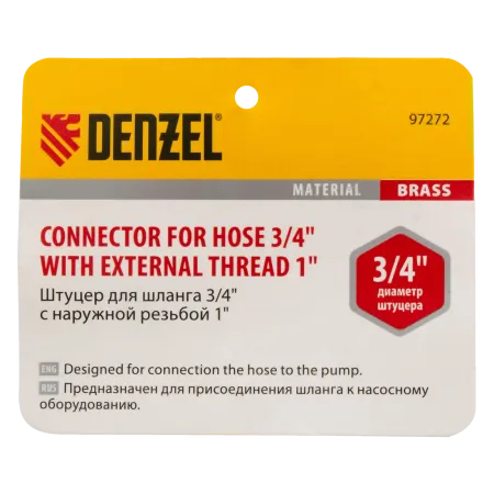 Штуцер для шланга DENZEL 97272, 3/4 дюйм, с наружной резьбой G1