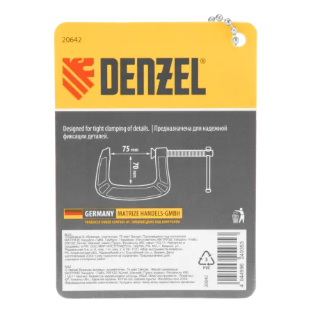 Струбцина DENZEL G-образная, усиленная, 75 мм