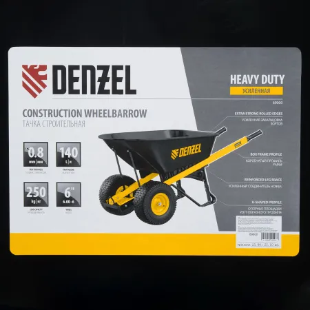 Тачка строительная DENZEL усиленная, объем 140 л, 250 кг, двухколесная, колесо 15х6.00-6