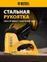 Степлер пластиковый DENZEL скобы в комплекте, тип 53, 6-10 мм