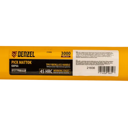 Кирка DENZEL 3000 г, фиберглассовая обрезиненная рукоятка 900 мм